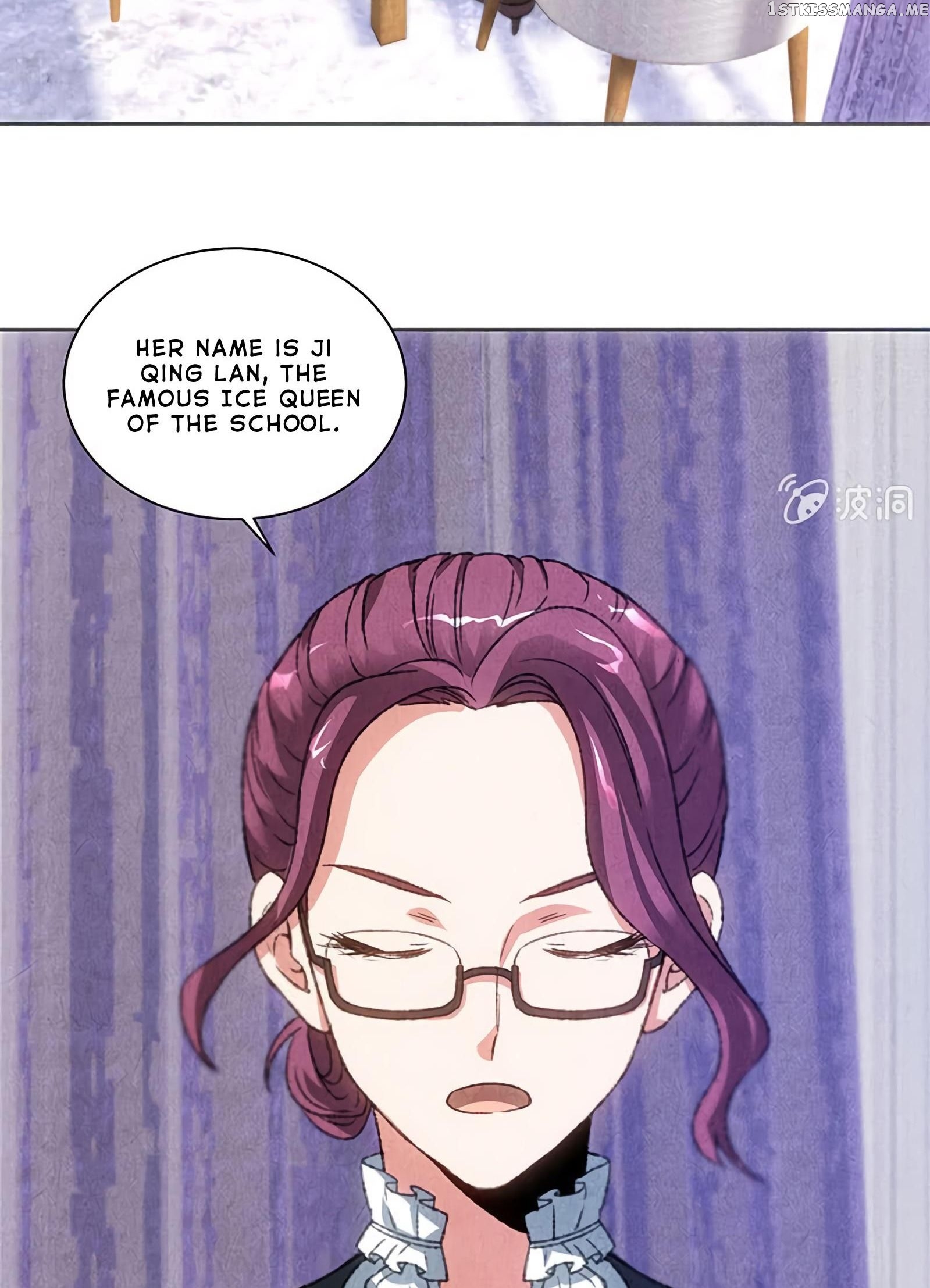 I Was Trash Chapter 55 - page 6