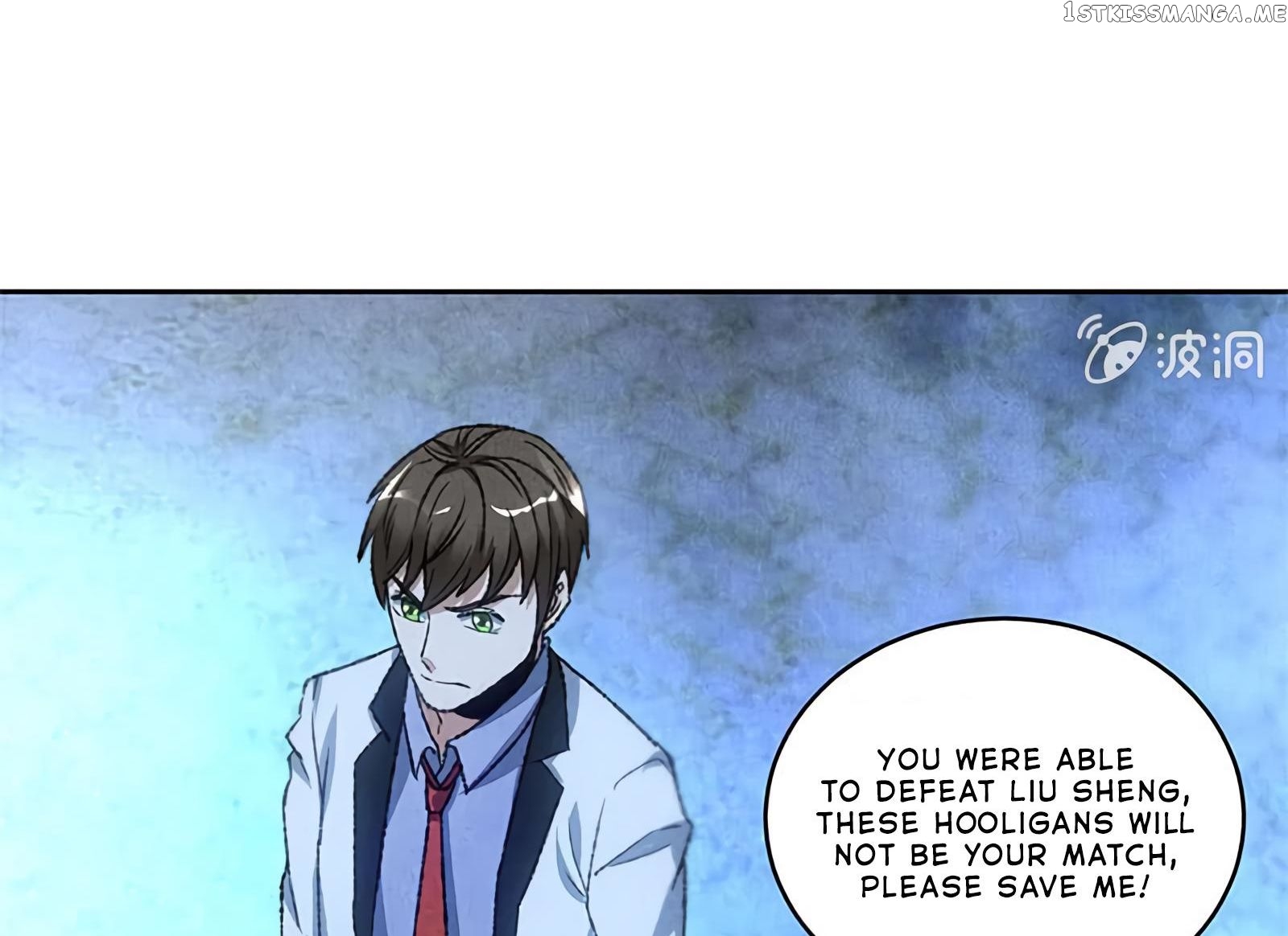 I Was Trash Chapter 53 - page 27