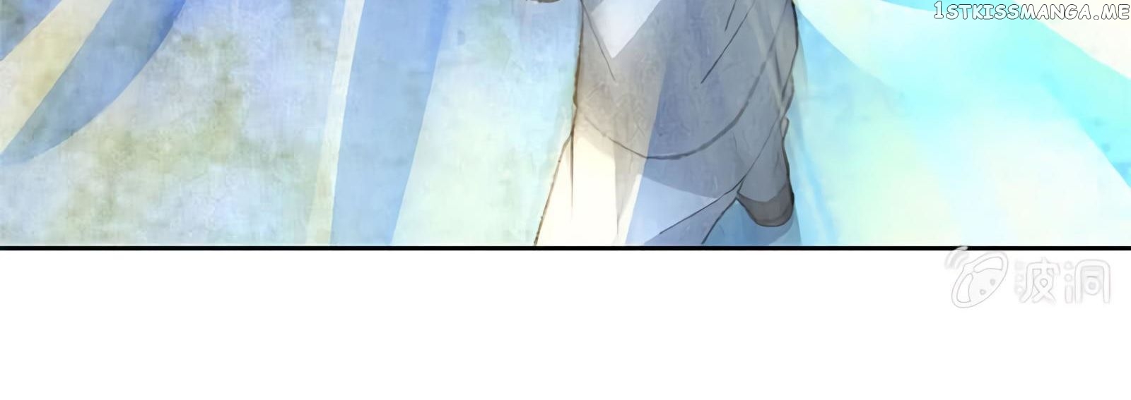 I Was Trash Chapter 53 - page 82
