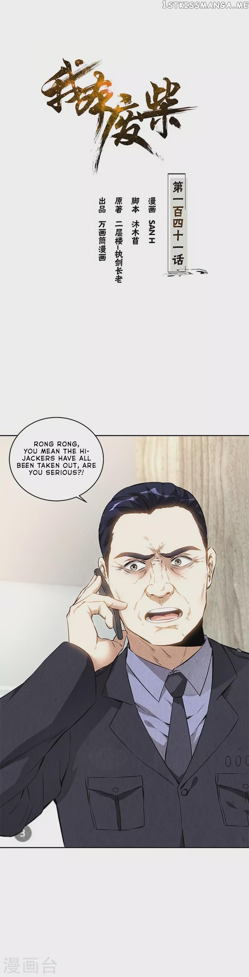 I Was Trash Chapter 141 - page 2