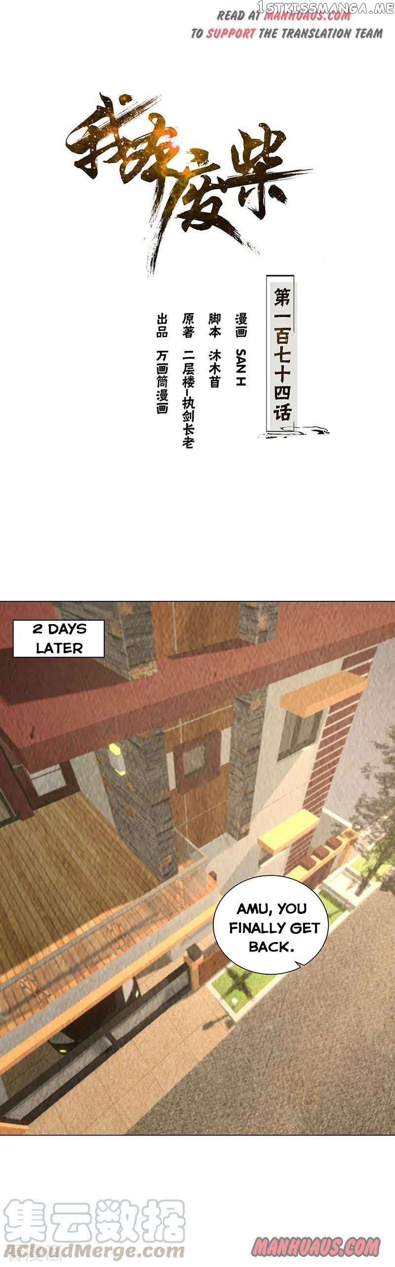 I Was Trash Chapter 174 - page 1