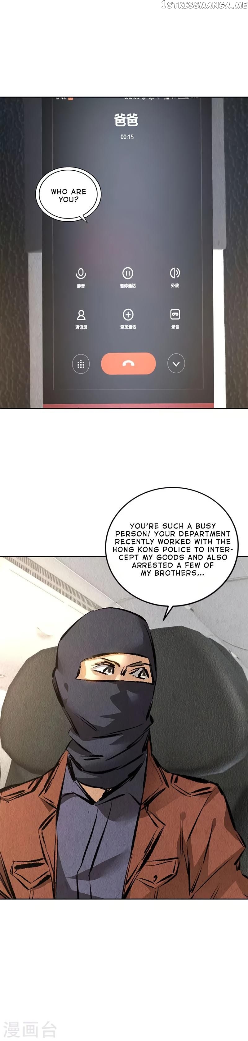 I Was Trash Chapter 139 - page 13