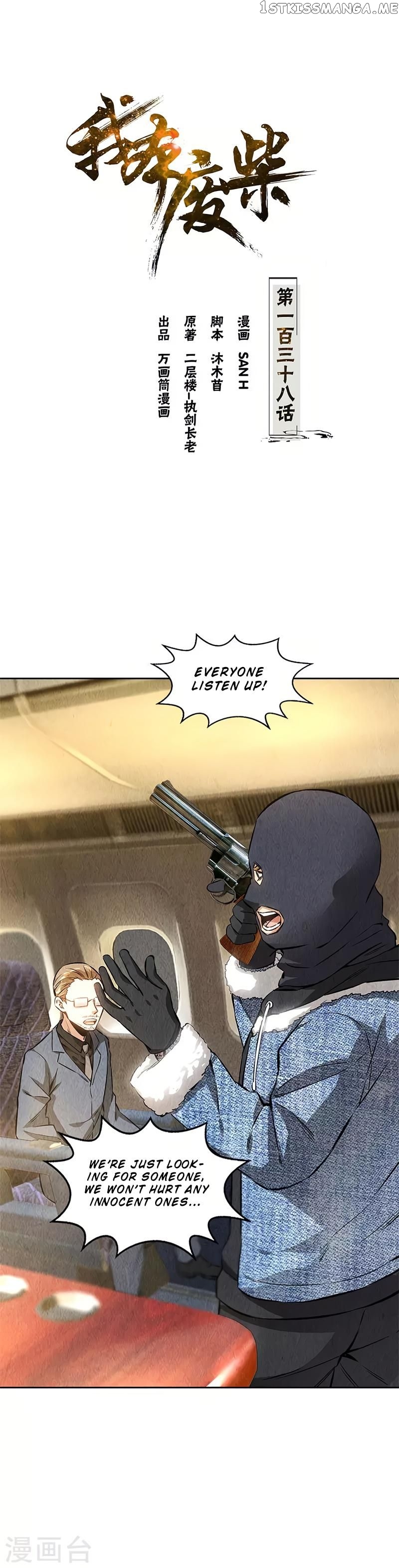 I Was Trash Chapter 138 - page 2
