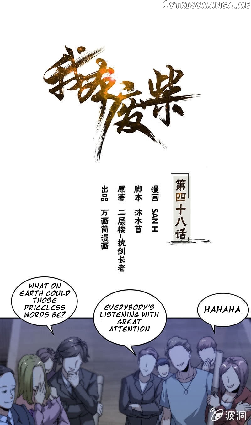 I Was Trash Chapter 48 - page 2