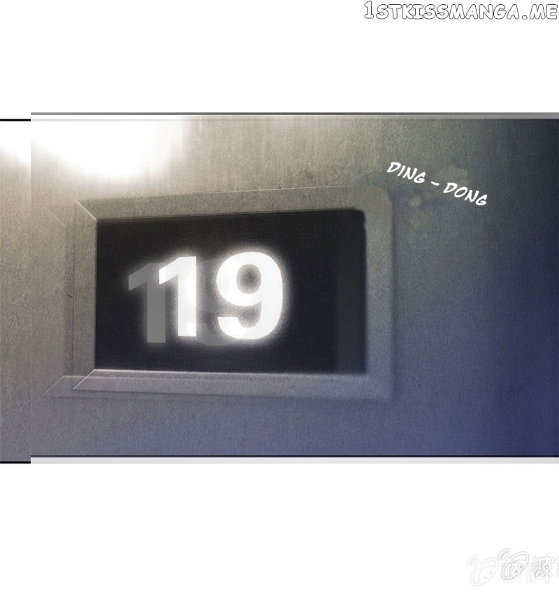 I Was Trash Chapter 46 - page 21