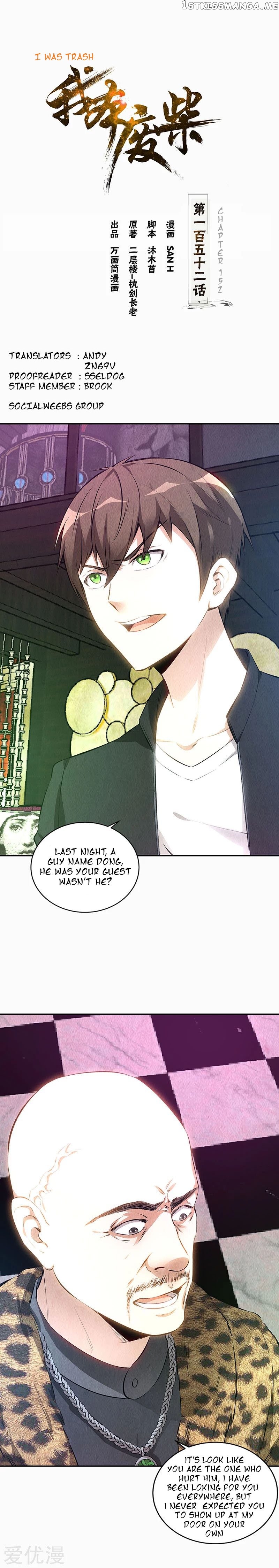 I Was Trash Chapter 152 - page 2