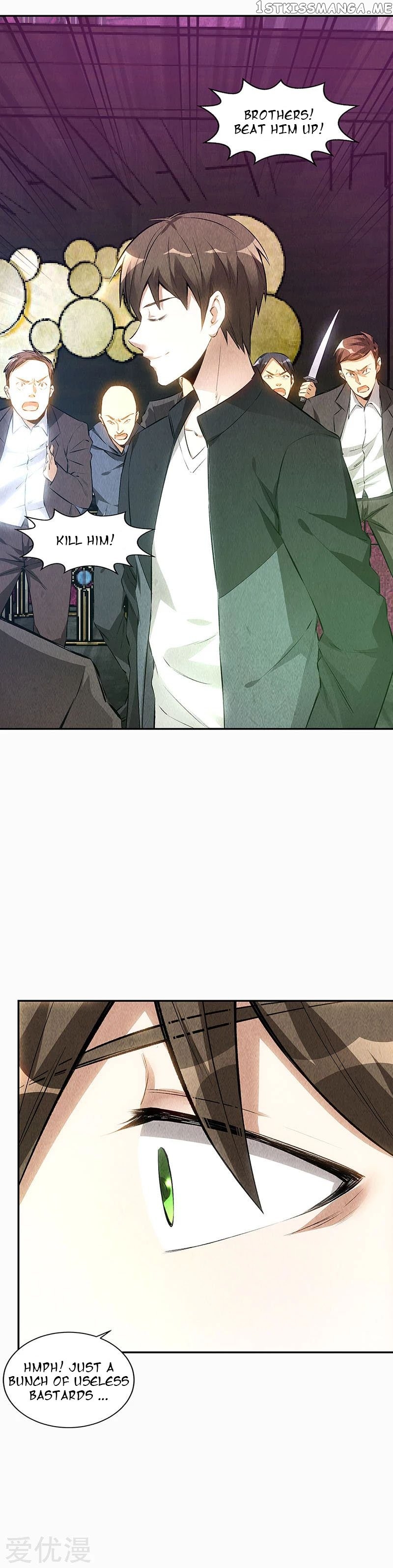 I Was Trash Chapter 152 - page 5