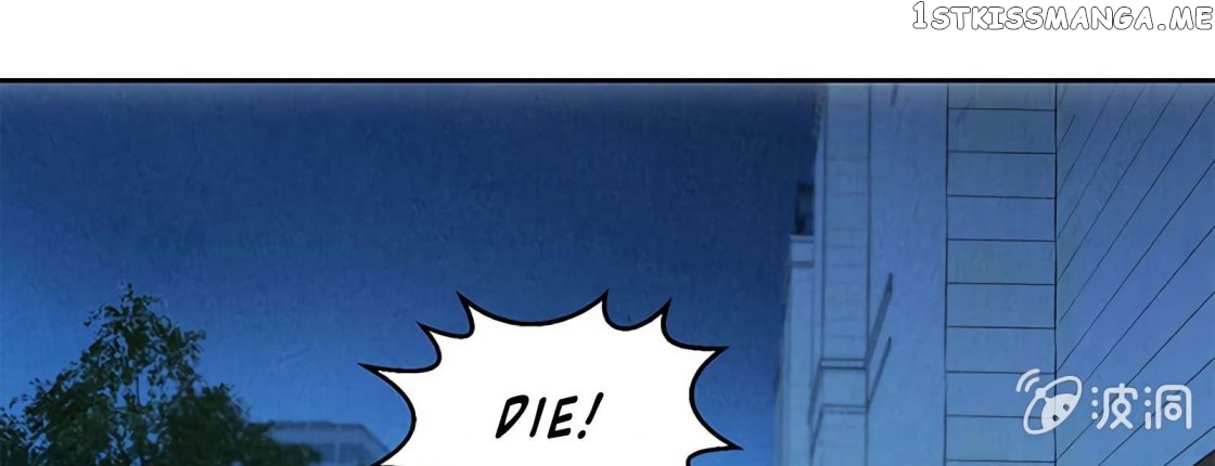 I Was Trash Chapter 61 - page 134