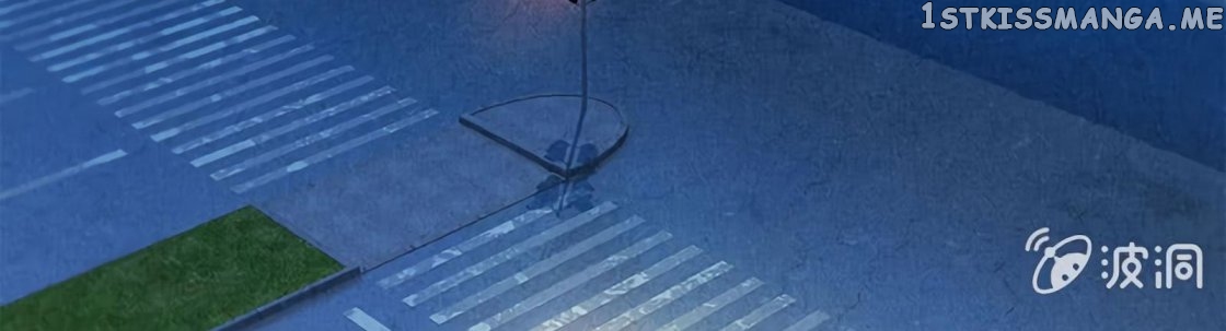 I Was Trash Chapter 61 - page 85