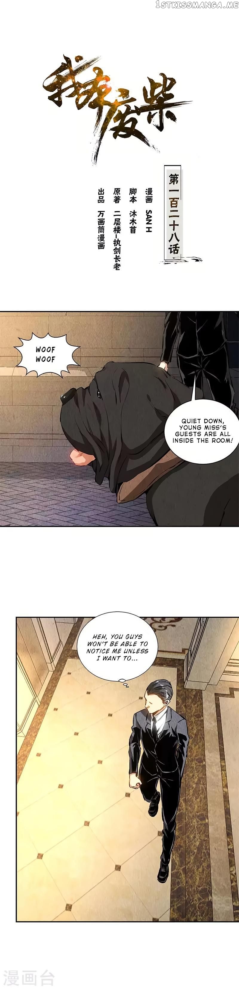 I Was Trash Chapter 128 - page 2