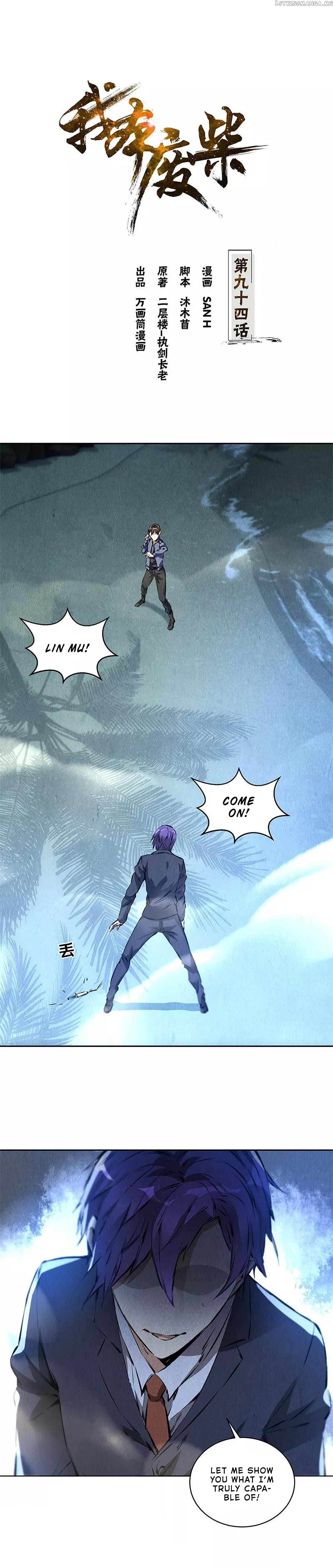 I Was Trash Chapter 94 - page 2