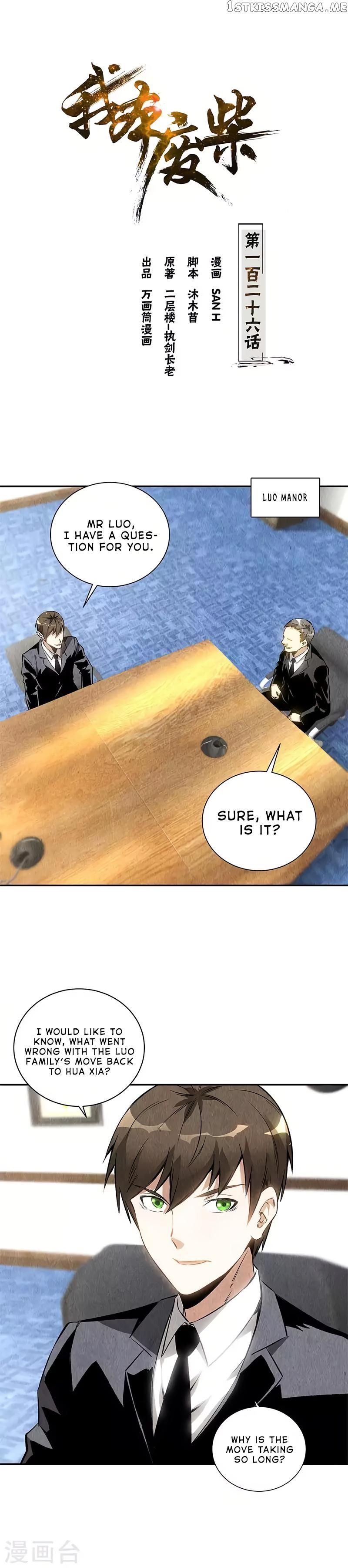 I Was Trash Chapter 126 - page 2
