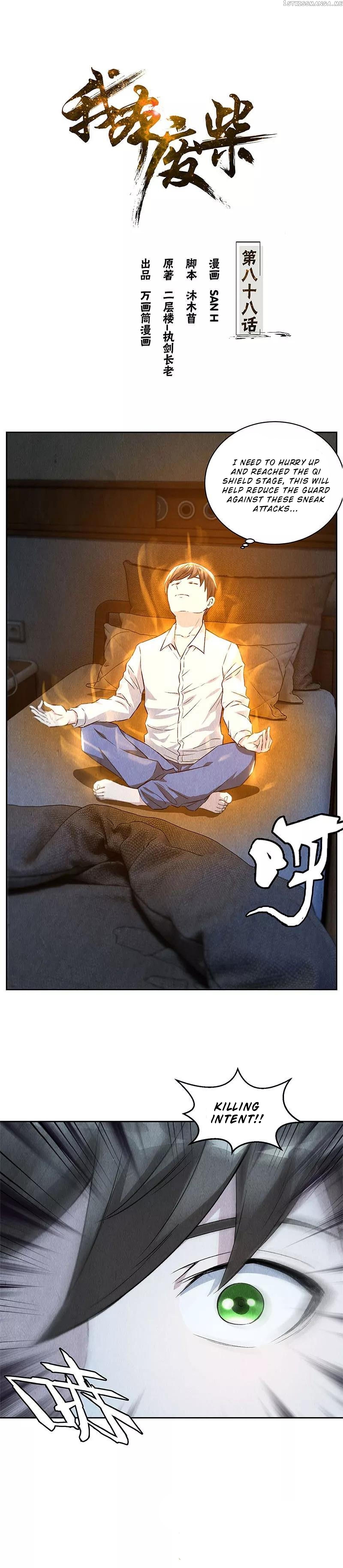I Was Trash Chapter 88 - page 2