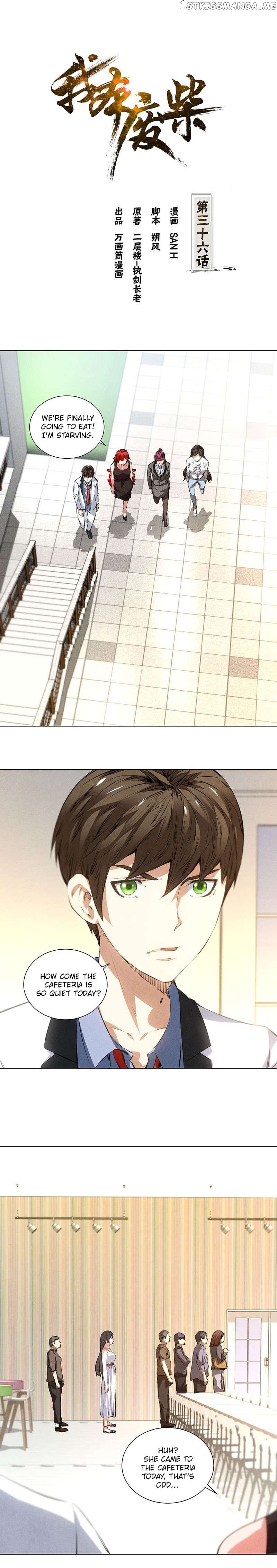 I Was Trash Chapter 36 - page 2