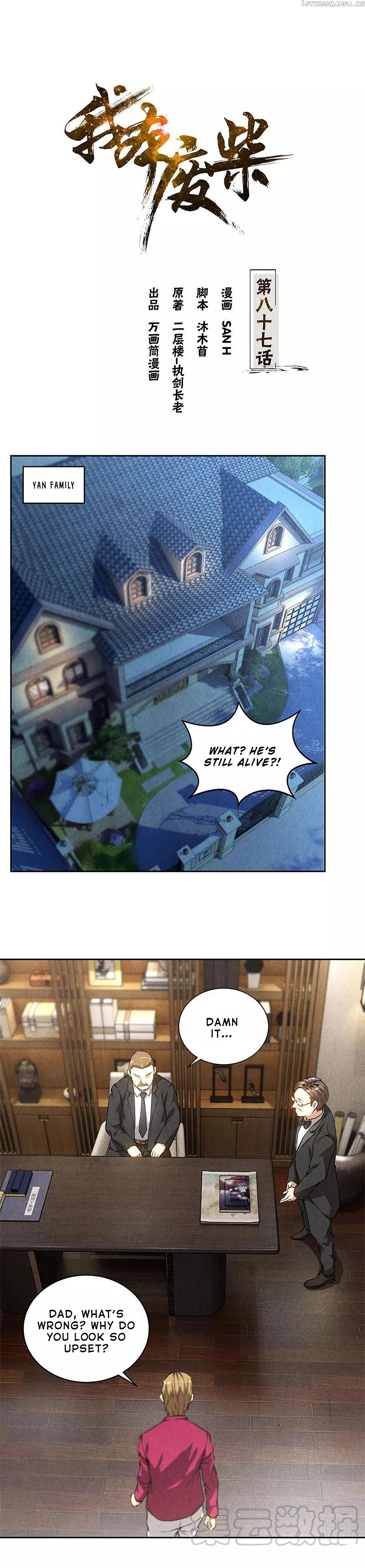 I Was Trash Chapter 87 - page 2