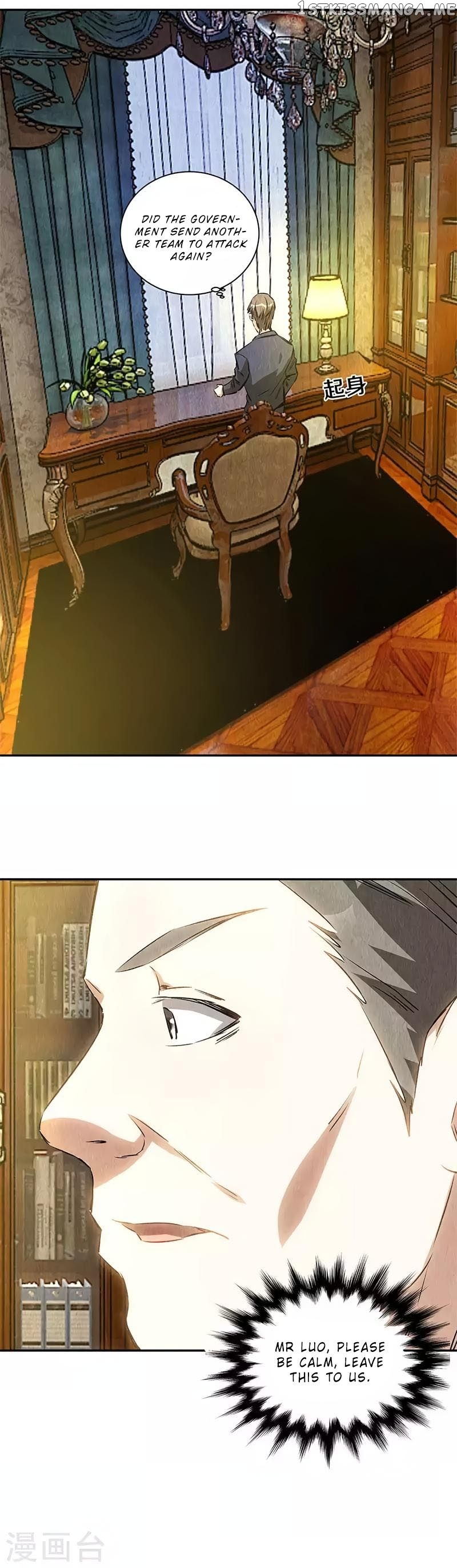I Was Trash Chapter 119 - page 13