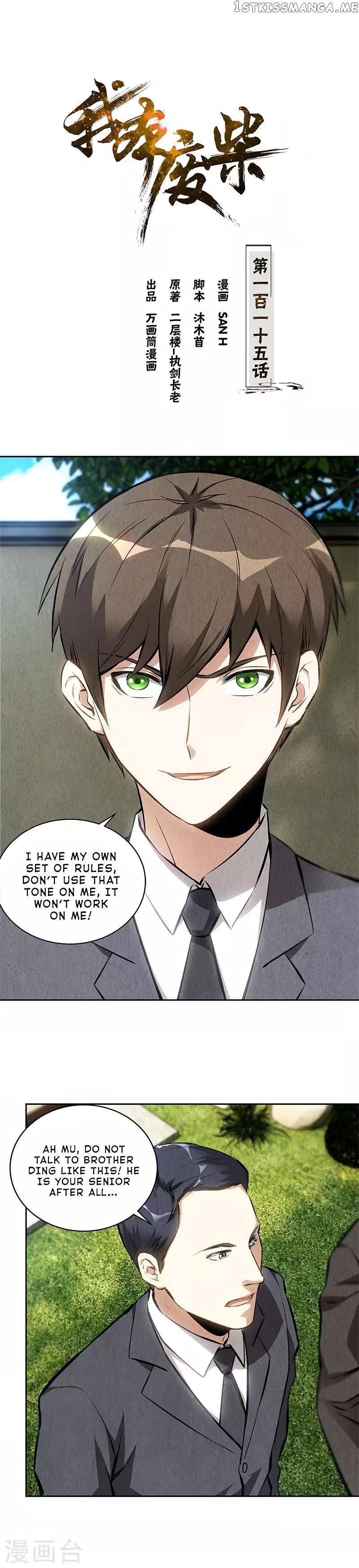 I Was Trash Chapter 115 - page 2