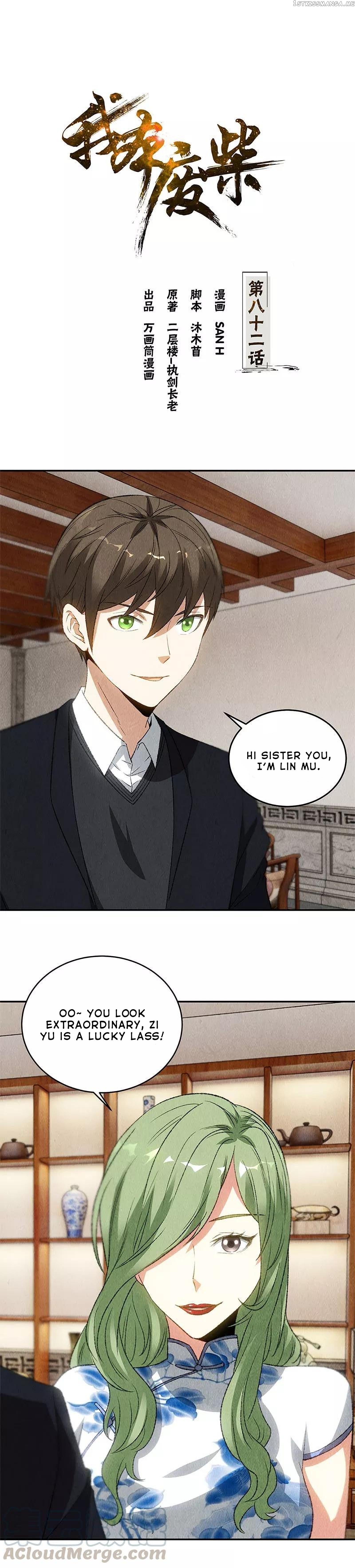I Was Trash Chapter 82 - page 3