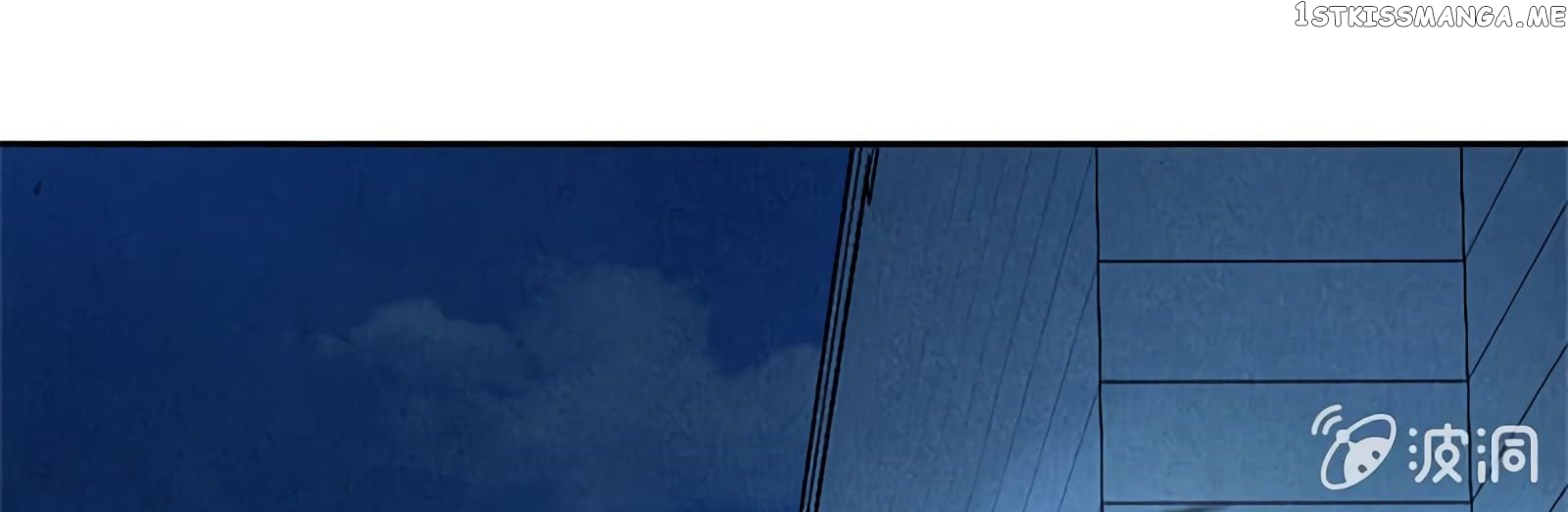 I Was Trash Chapter 62 - page 67
