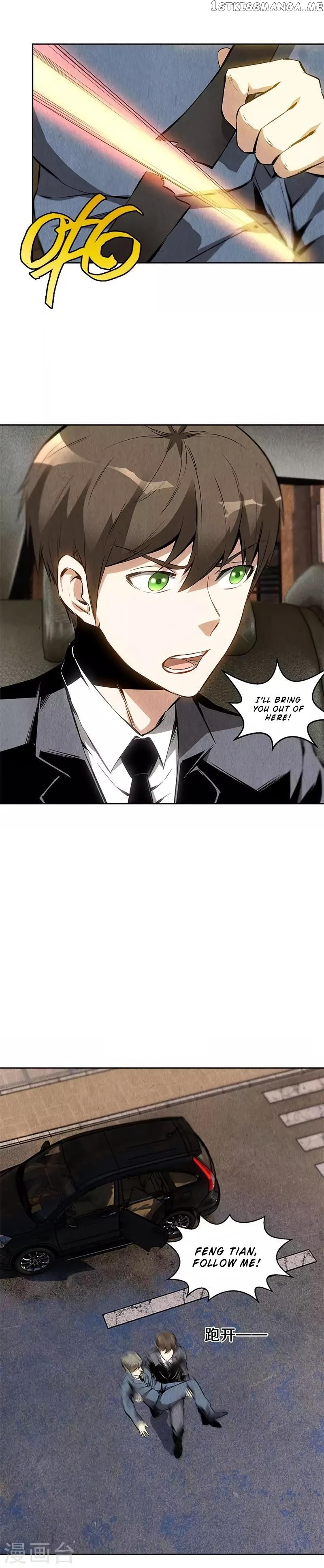 I Was Trash Chapter 107 - page 10
