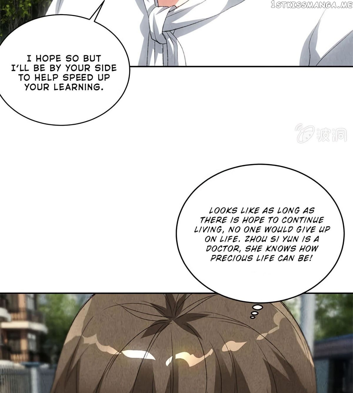 I Was Trash Chapter 67 - page 7