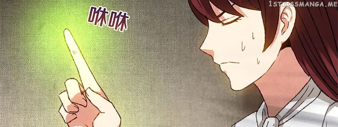 I Was Trash Chapter 64 - page 134
