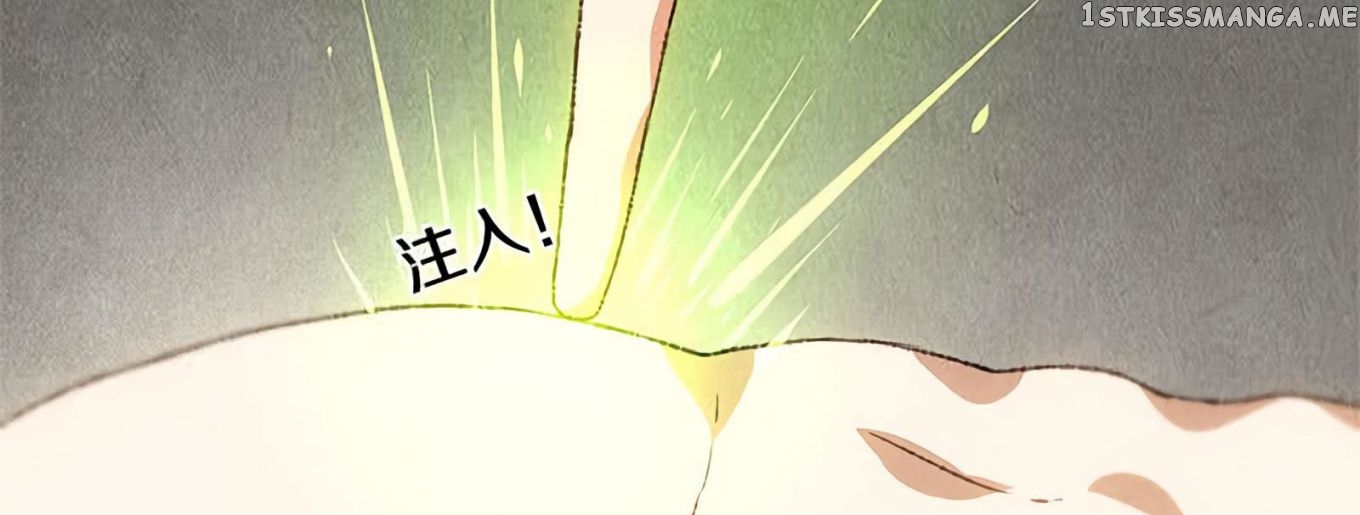 I Was Trash Chapter 64 - page 139