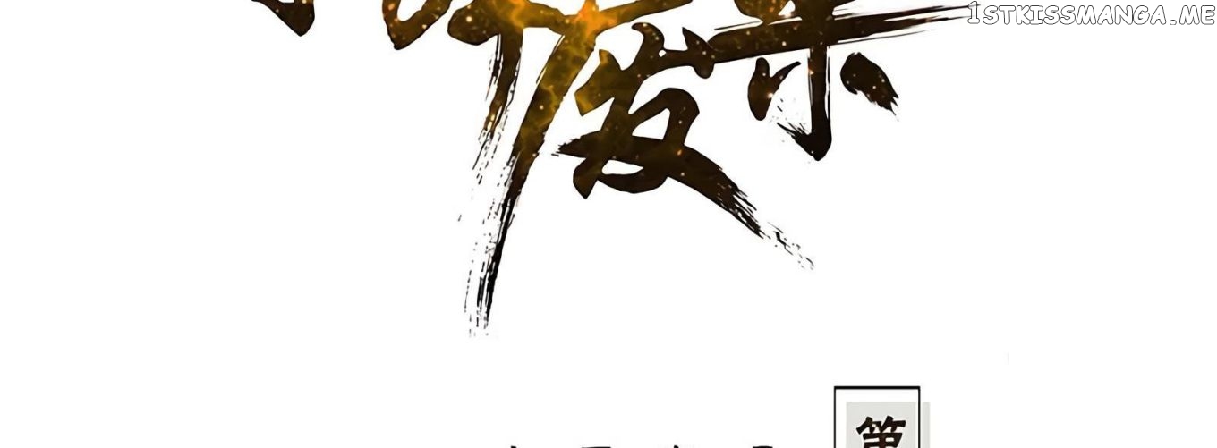 I Was Trash Chapter 64 - page 3