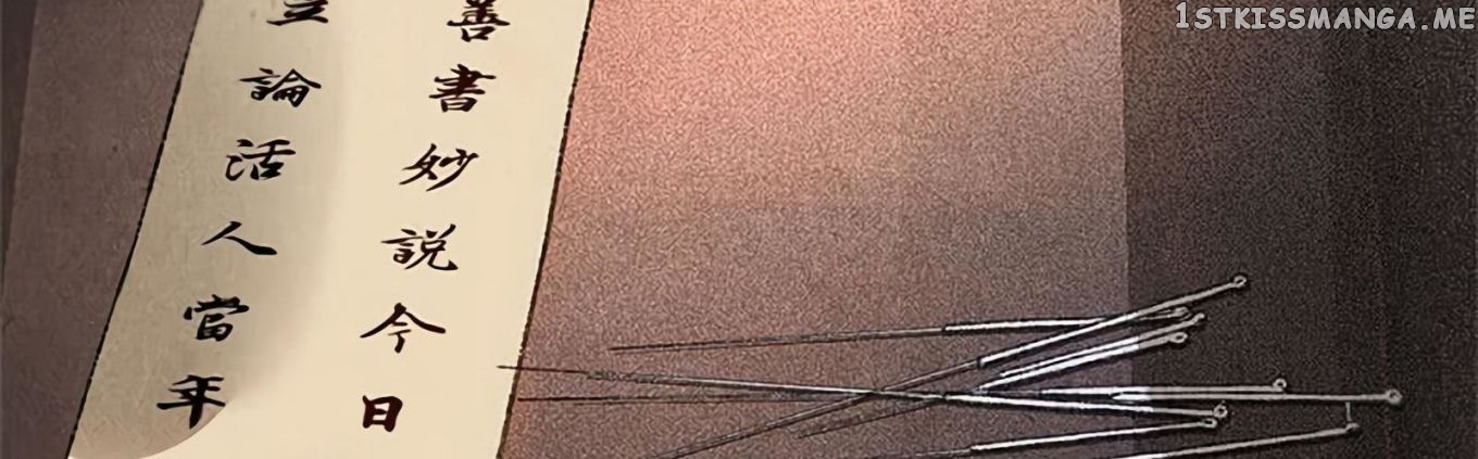 I Was Trash Chapter 64 - page 47
