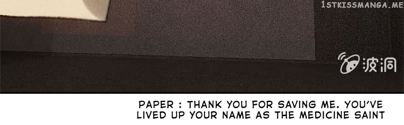 I Was Trash Chapter 64 - page 49