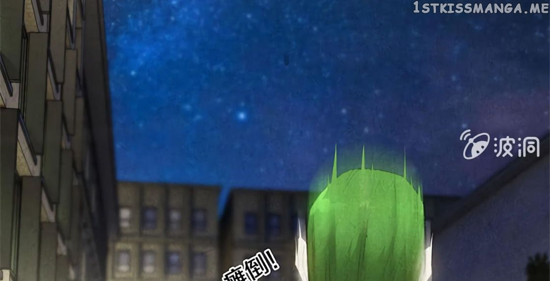 I Was Trash Chapter 63 - page 125