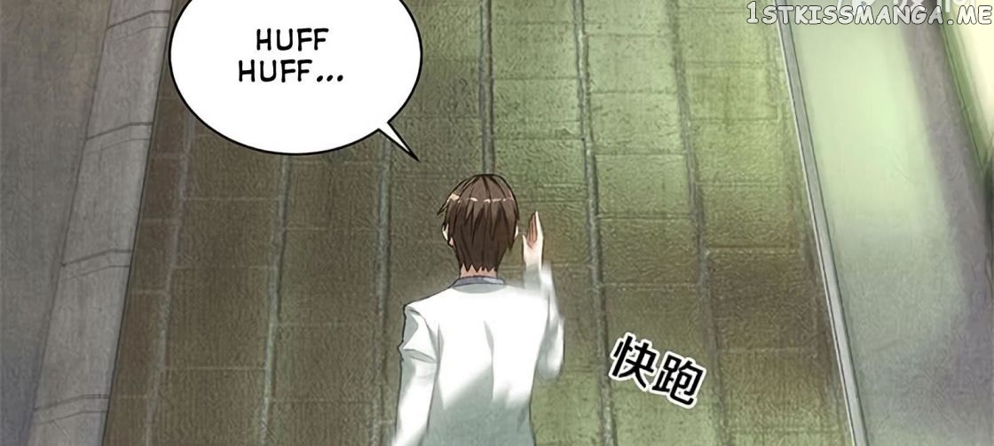 I Was Trash Chapter 63 - page 6