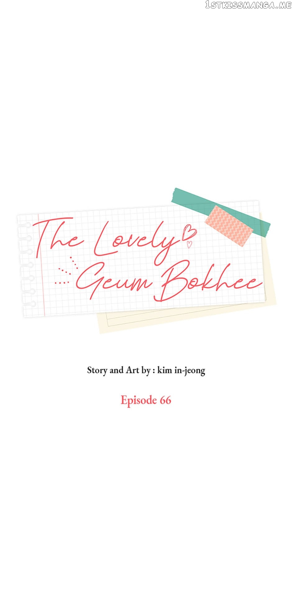 The Lovely Geum Bokhee Chapter 66 - page 3