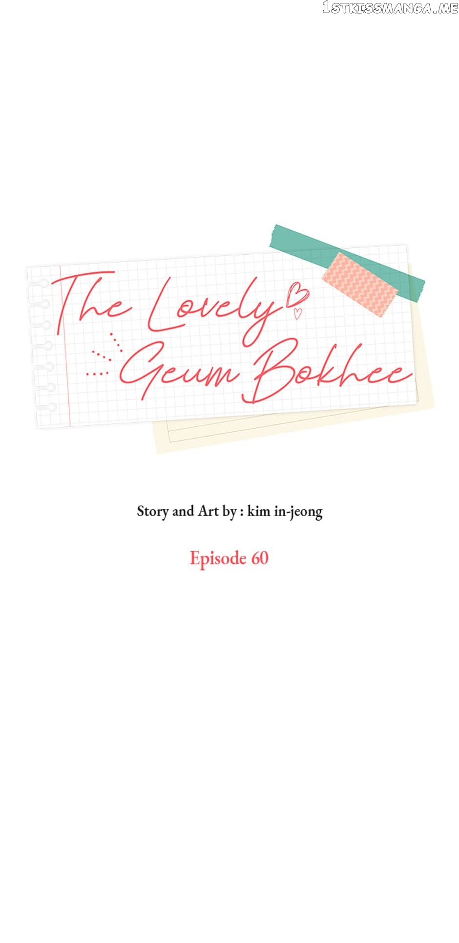 The Lovely Geum Bokhee Chapter 60 - page 4