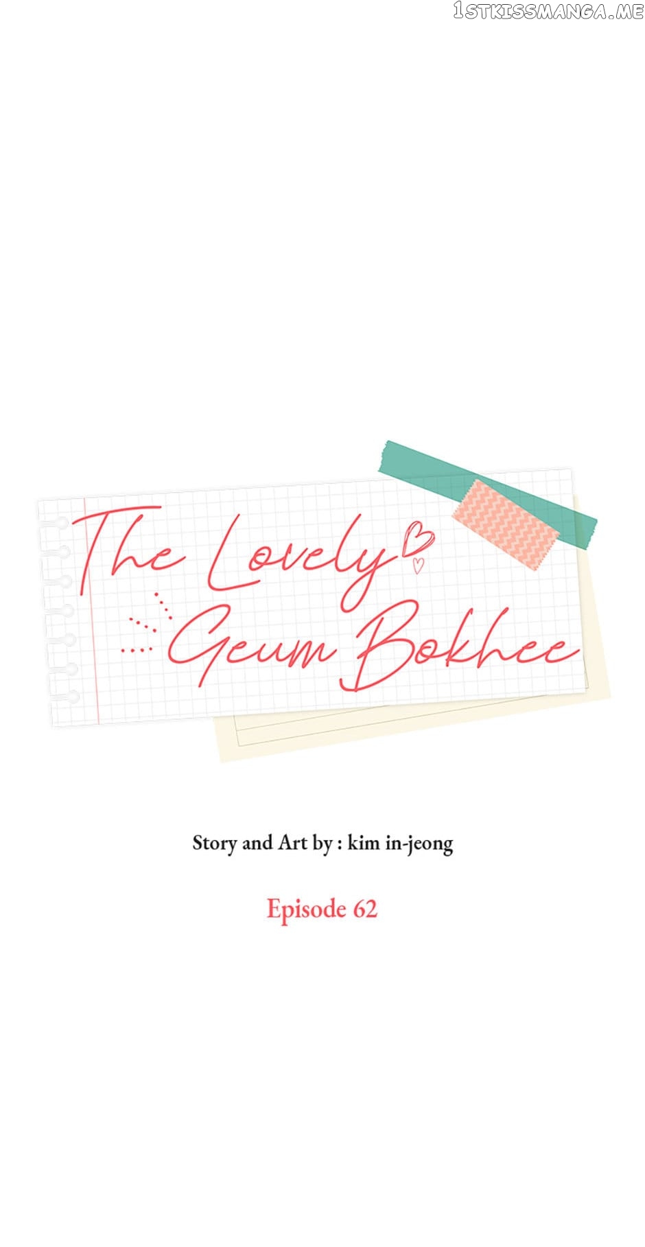 The Lovely Geum Bokhee Chapter 62 - page 3