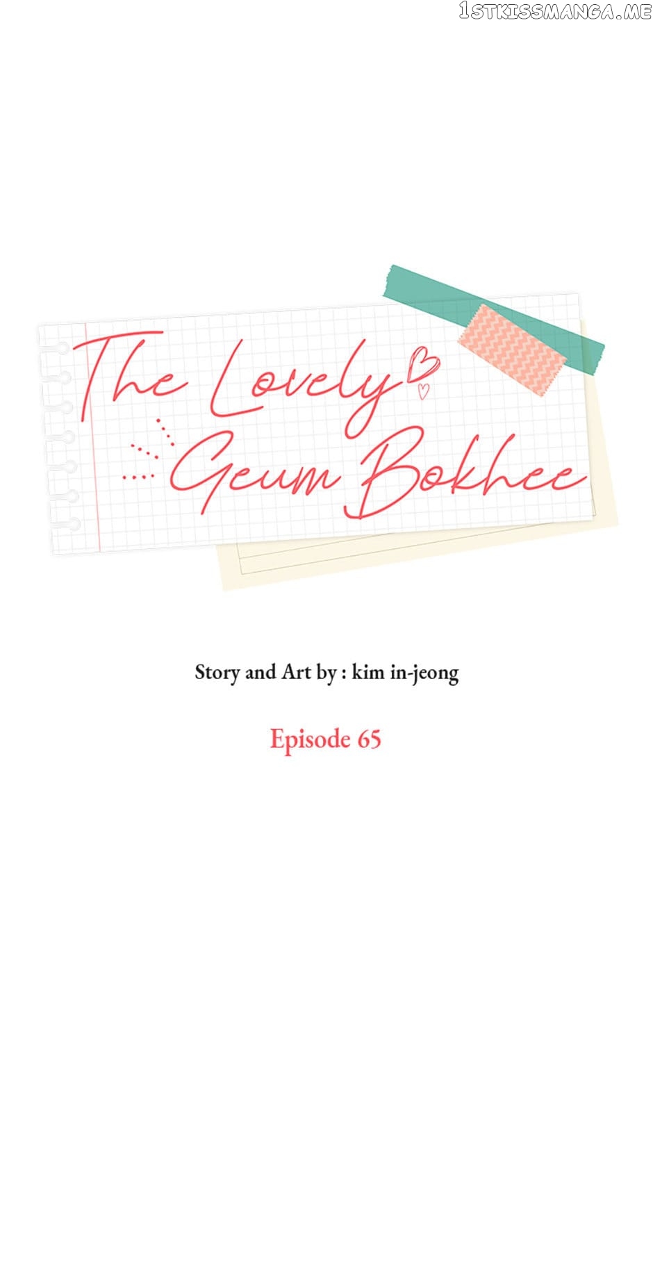 The Lovely Geum Bokhee Chapter 65 - page 4