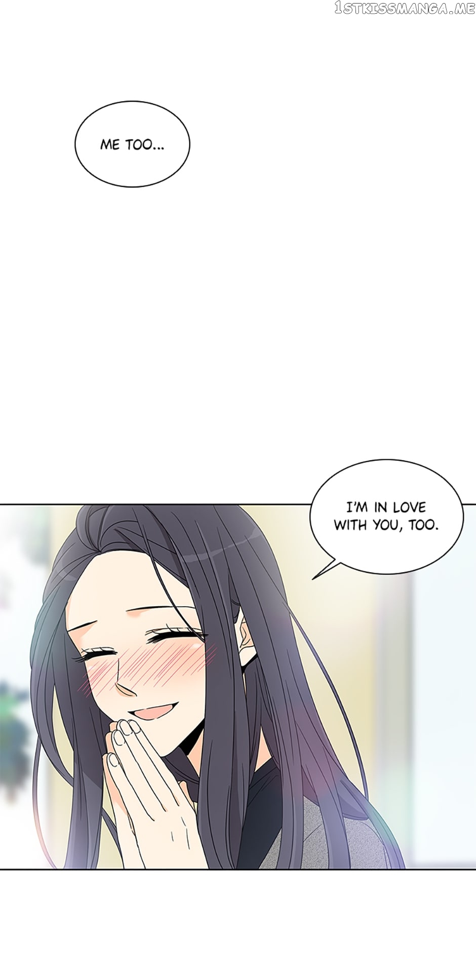 The Lovely Geum Bokhee Chapter 67 - page 17