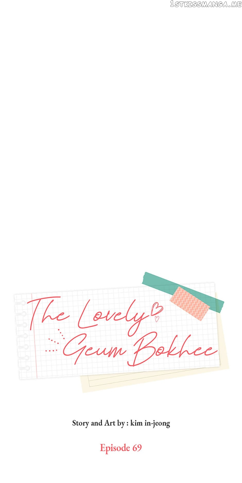 The Lovely Geum Bokhee Chapter 69 - page 9