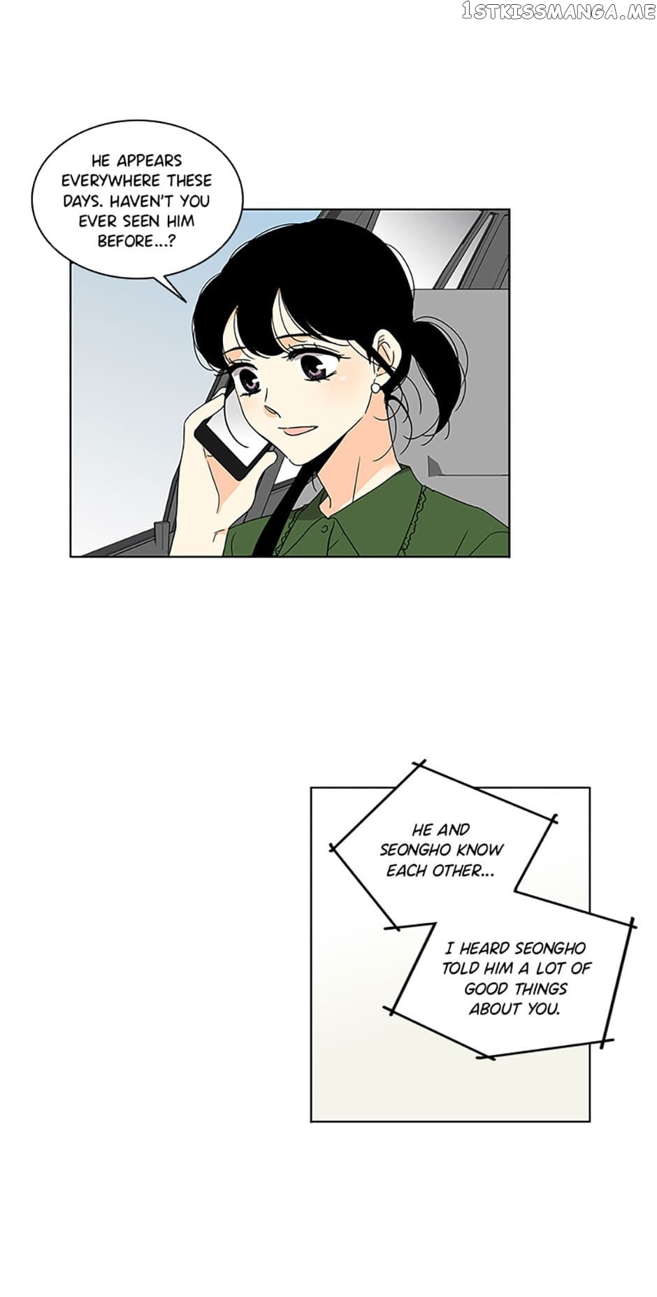 The Lovely Geum Bokhee Chapter 57 - page 2