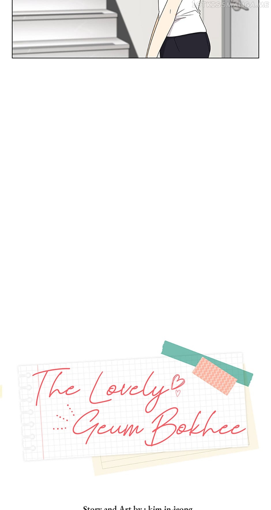 The Lovely Geum Bokhee Chapter 56 - page 2