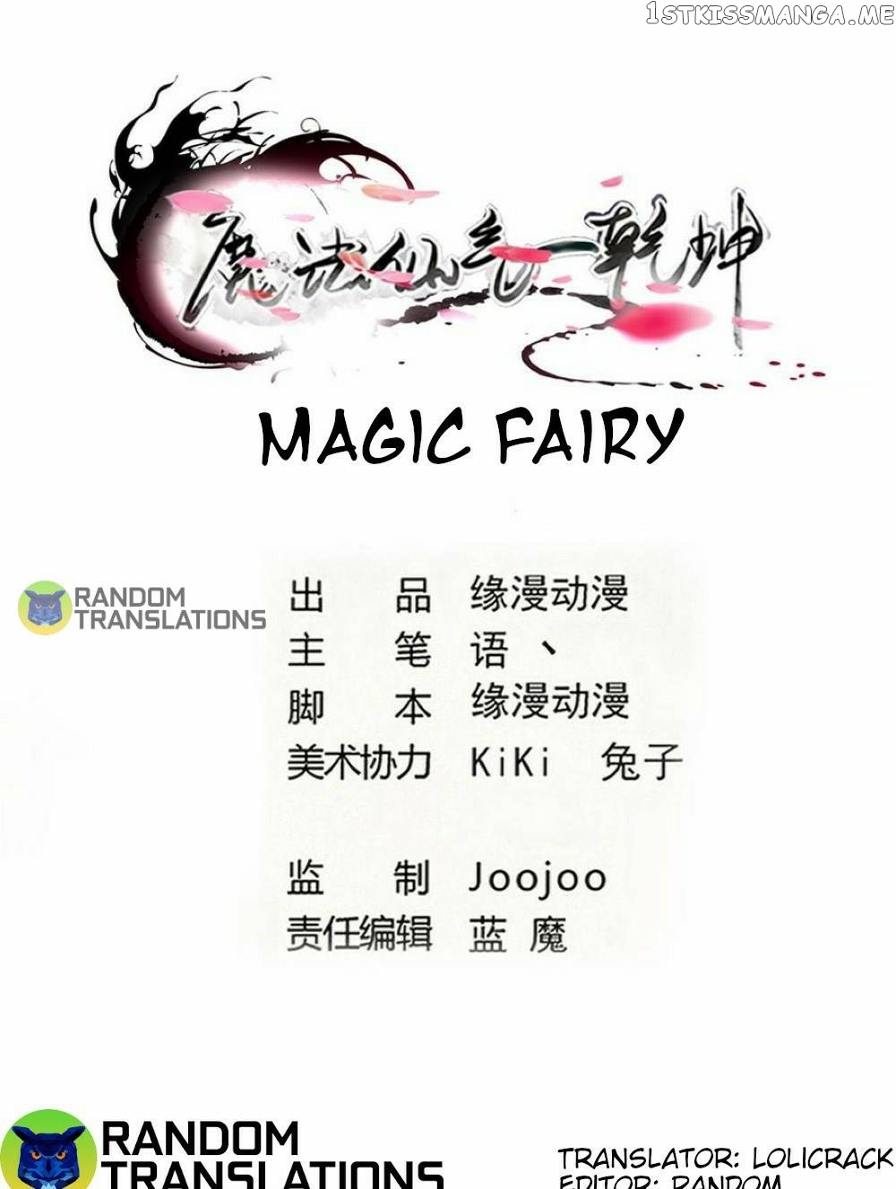 Magic Fairy chapter 308 - page 1
