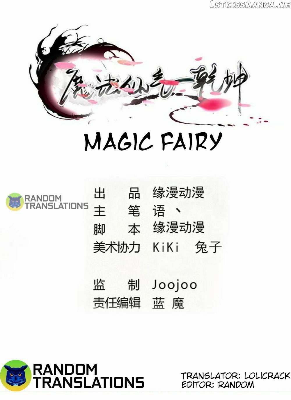 Magic Fairy chapter 309 - page 1