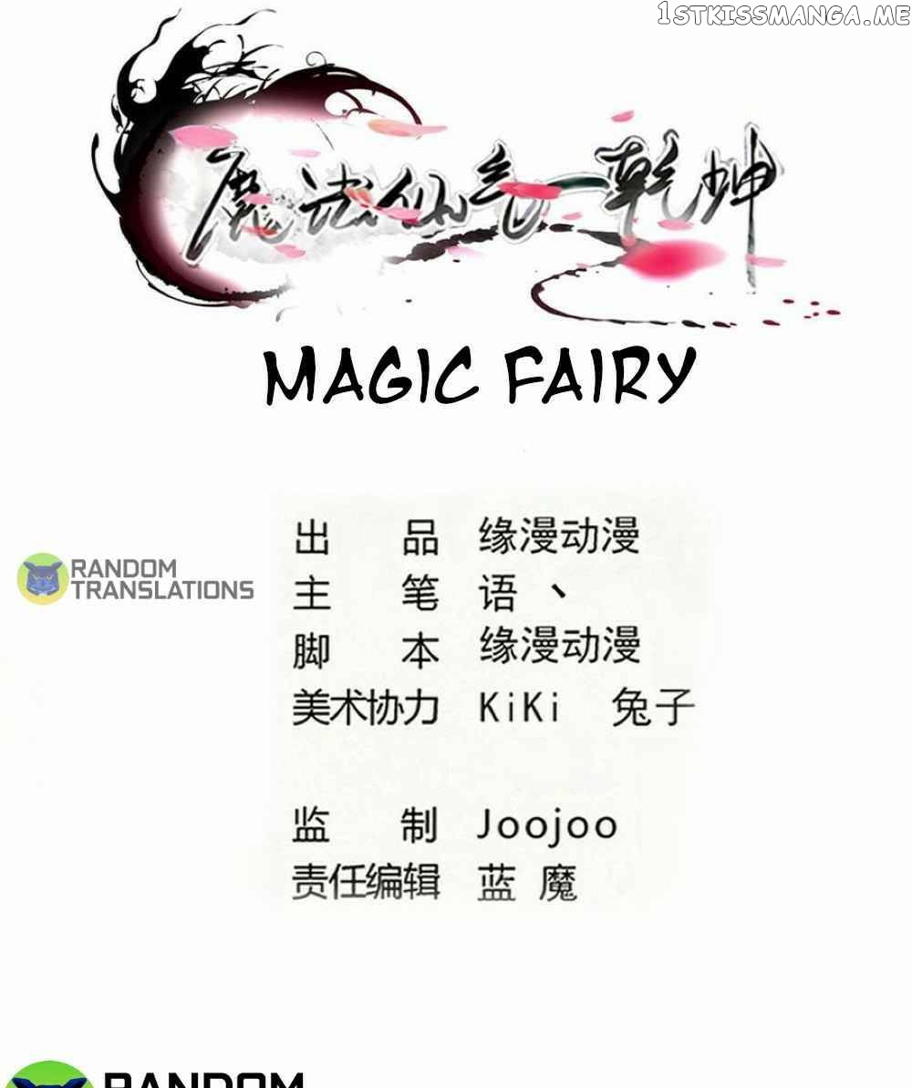Magic Fairy chapter 278 - page 1