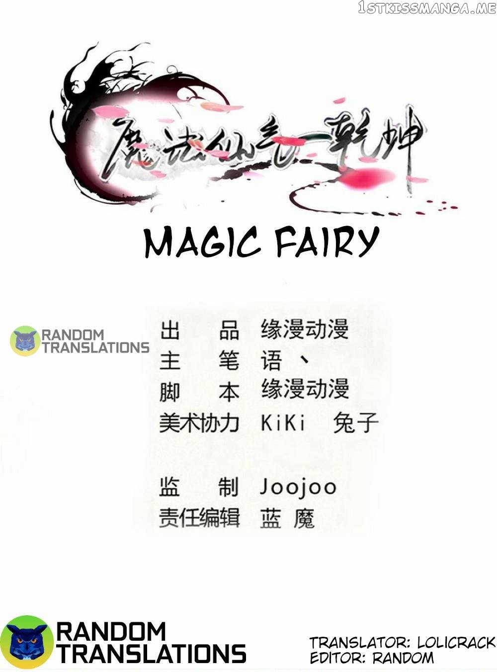 Magic Fairy chapter 300 - page 1