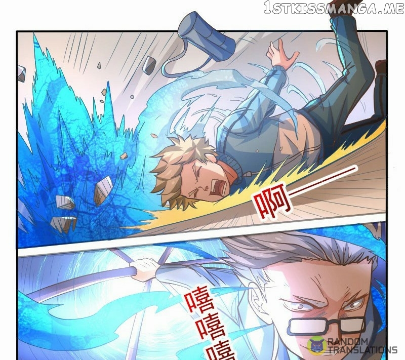 Strongest Npc chapter 5 - page 4