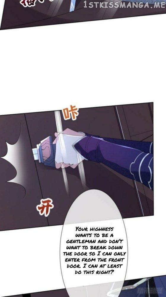 Mo Shi Nv Wang chapter 15 - page 10