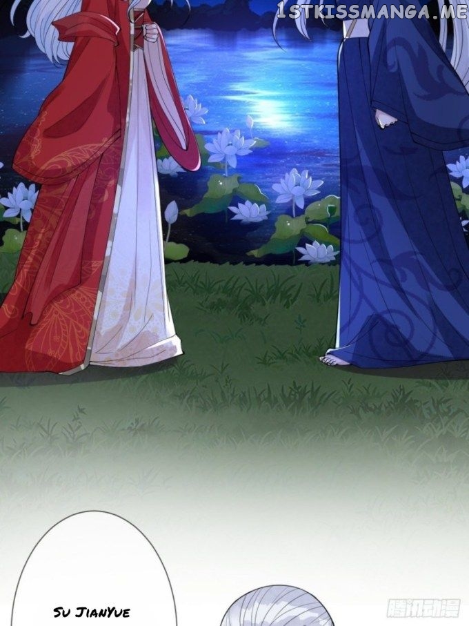 Mo Shi Nv Wang chapter 41.5 - page 2