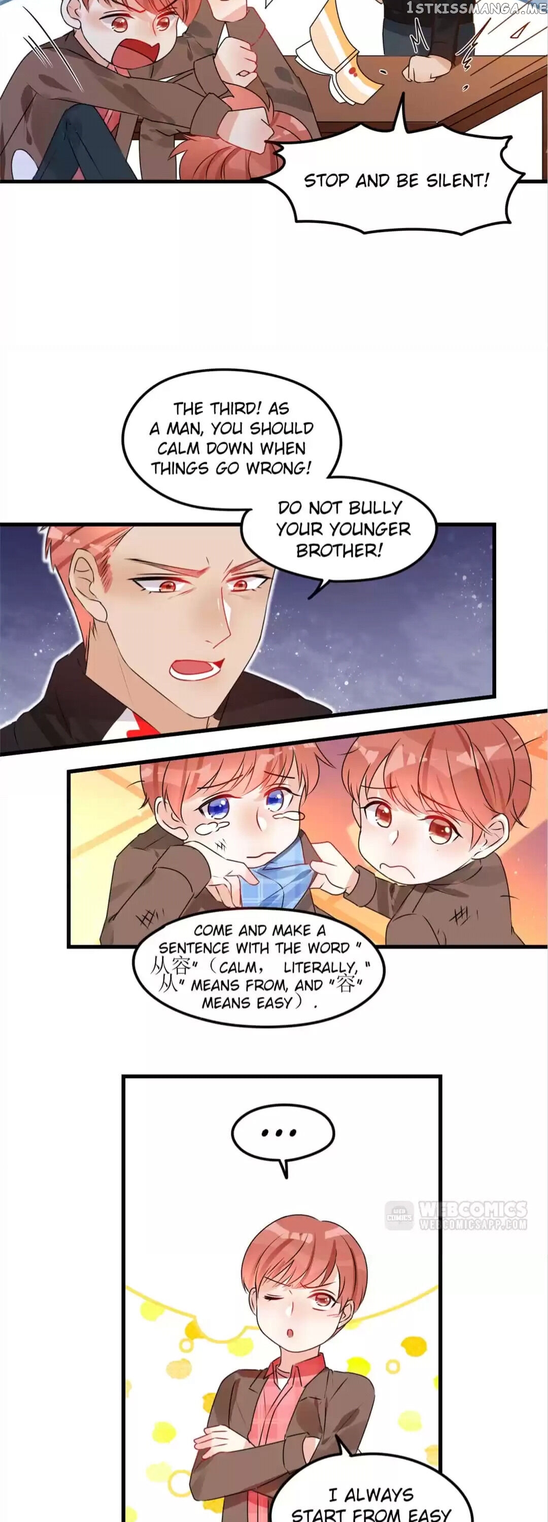 Want to steal your heart chapter 81 - page 17