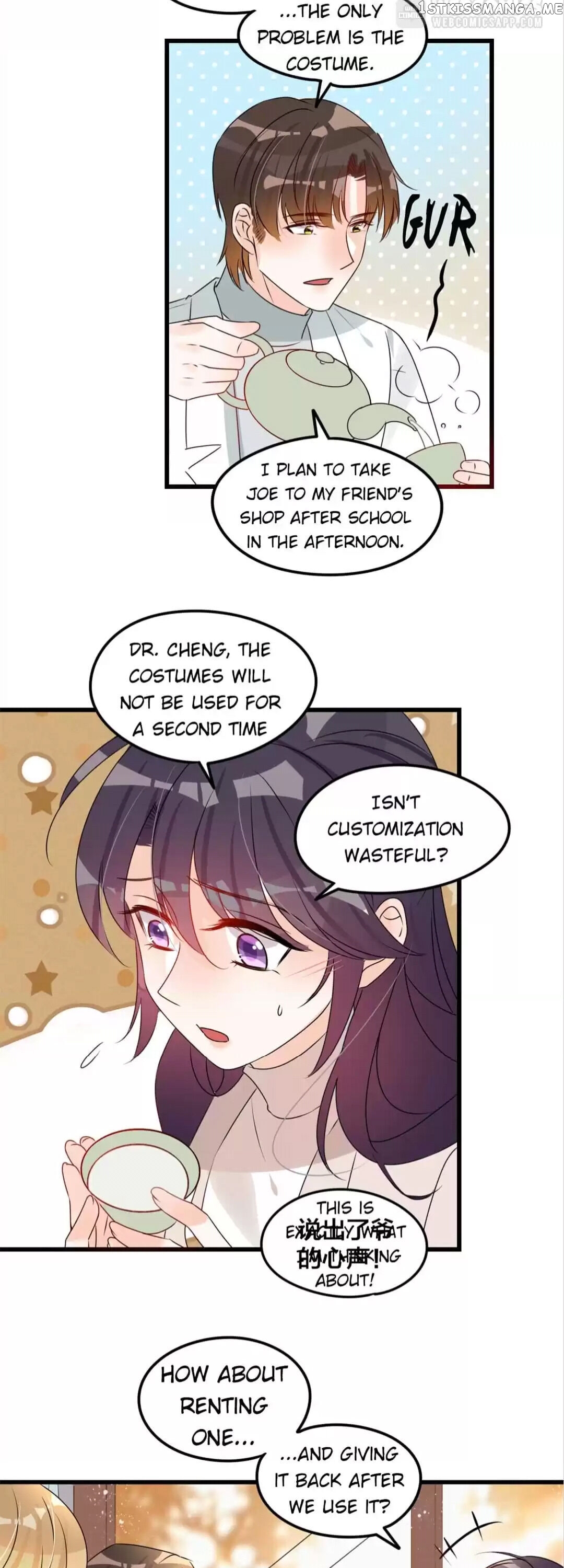 Want to steal your heart chapter 121 - page 4