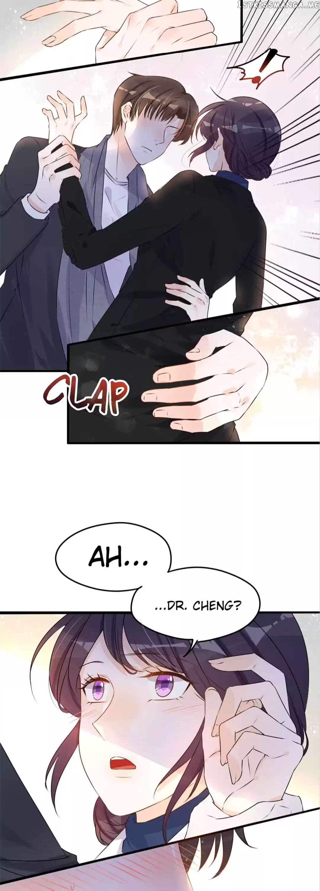 Want to steal your heart chapter 73 - page 17